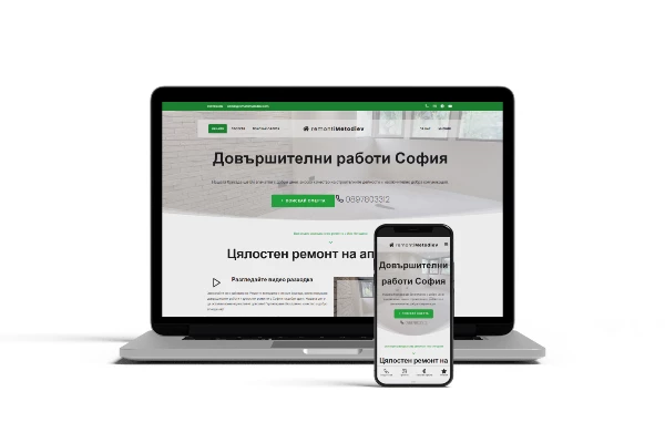 Уебсайт на Иво Методиев