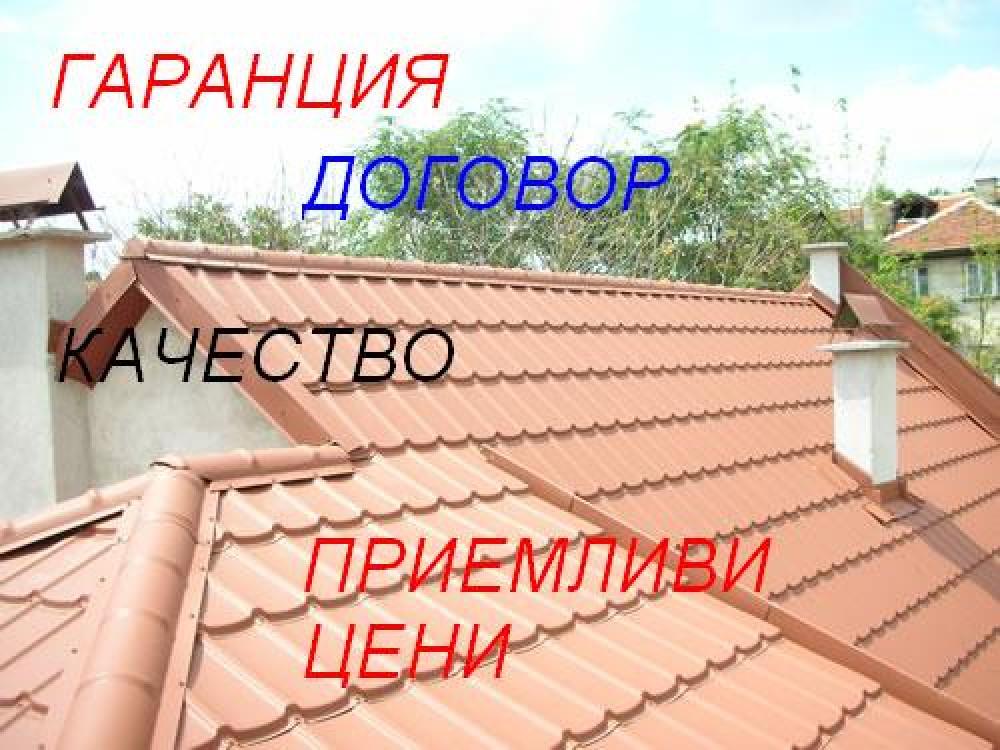 Снимка  от Стоян Нанов