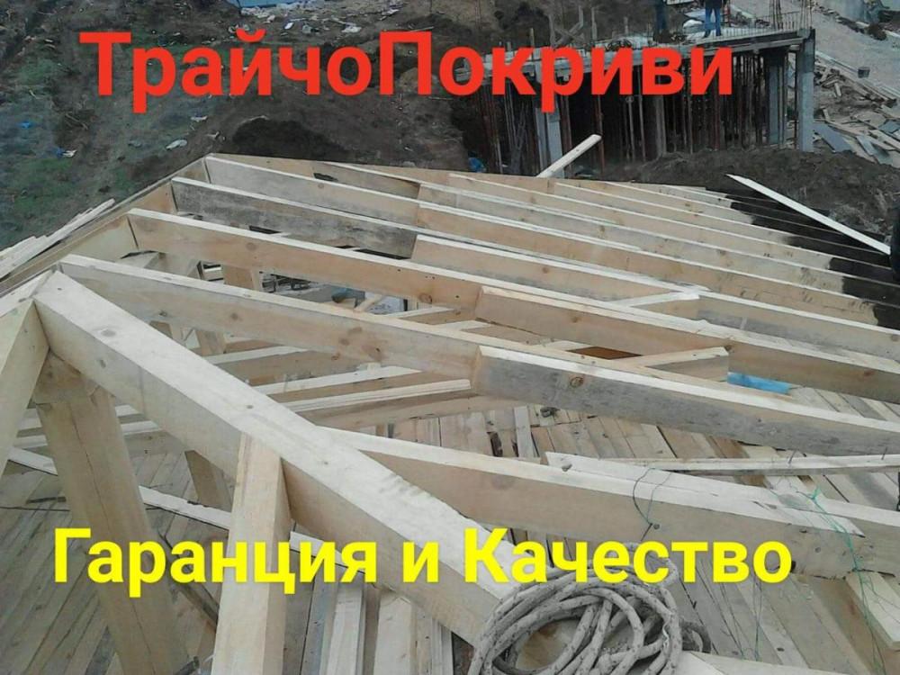 Дървена конструкция