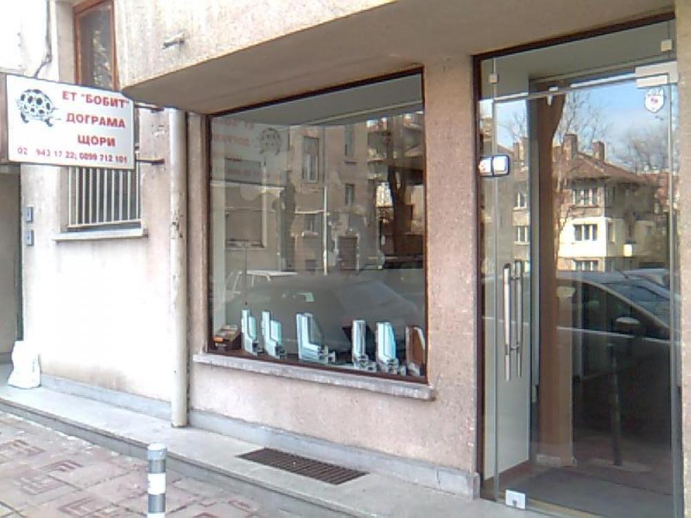 Снимка  от Боряна Стоянова