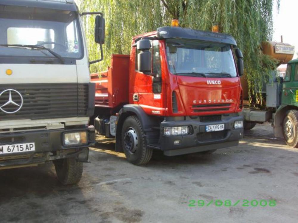 Снимка  от инж.Руслан Илиев