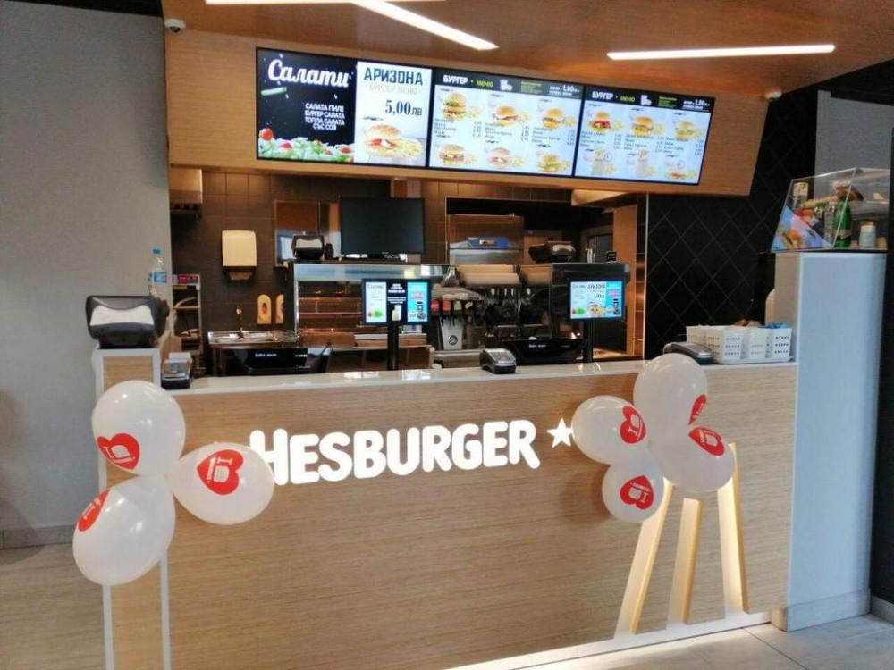 ресторант Хесбургер гр.Добрич