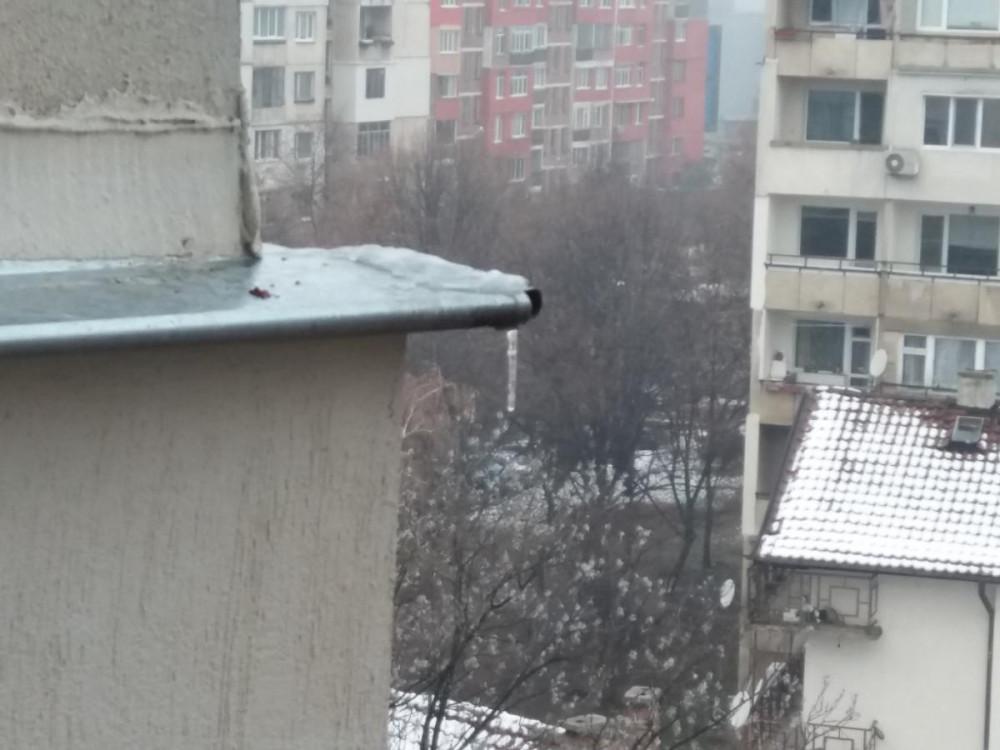 Поправка на козирка на изолация