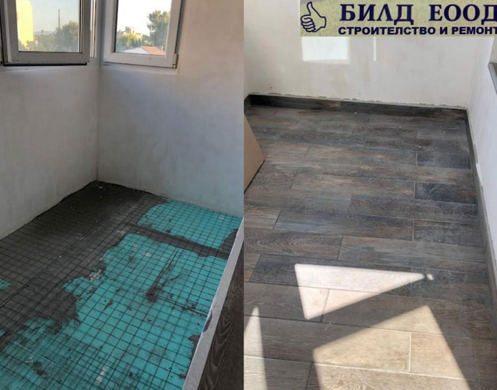 Преди и след - подова настилка със замазка и гранитогрес