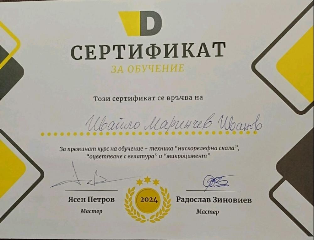 Screenshot_20240511-215704_Viber