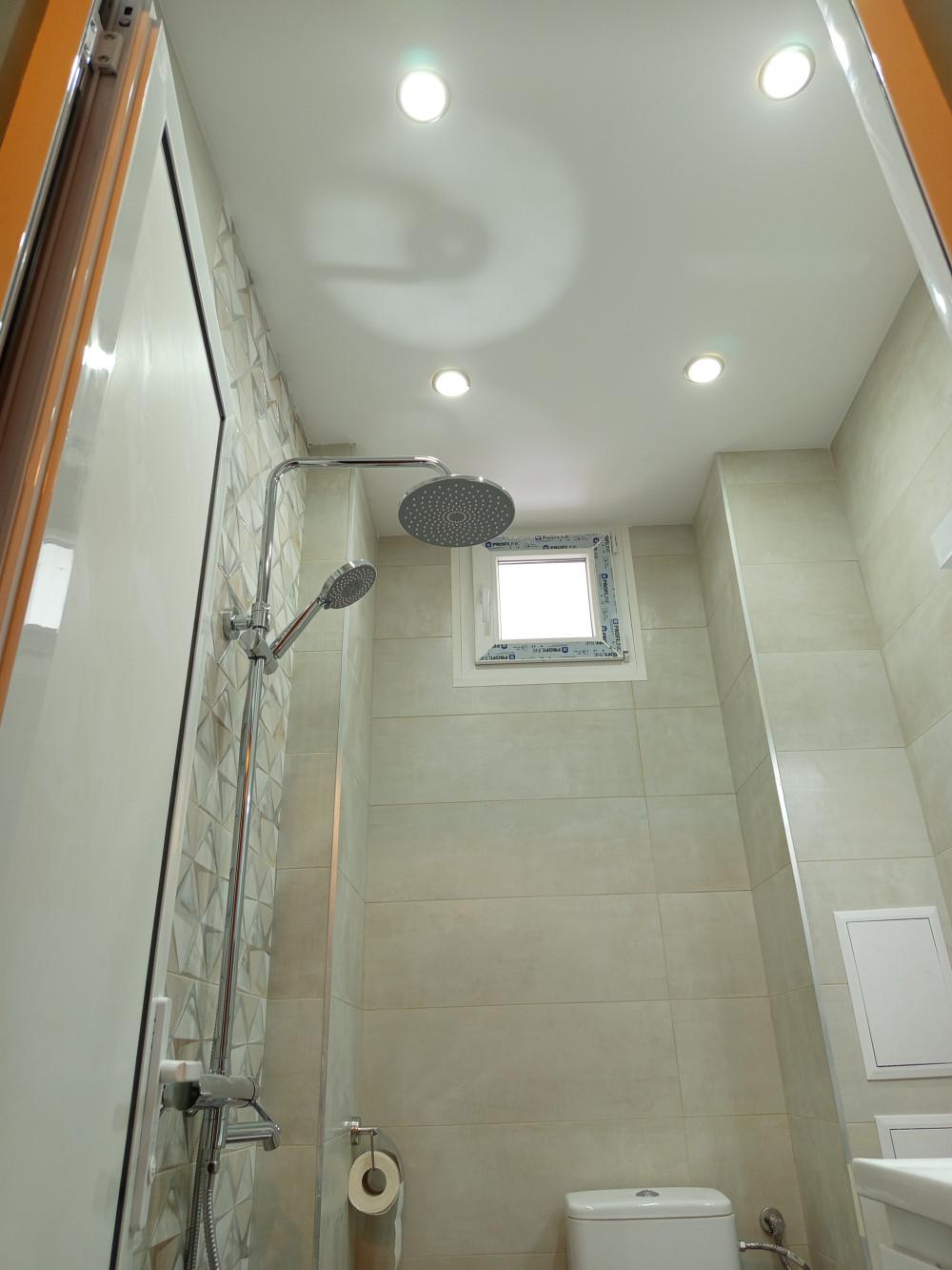 Баня - издаване