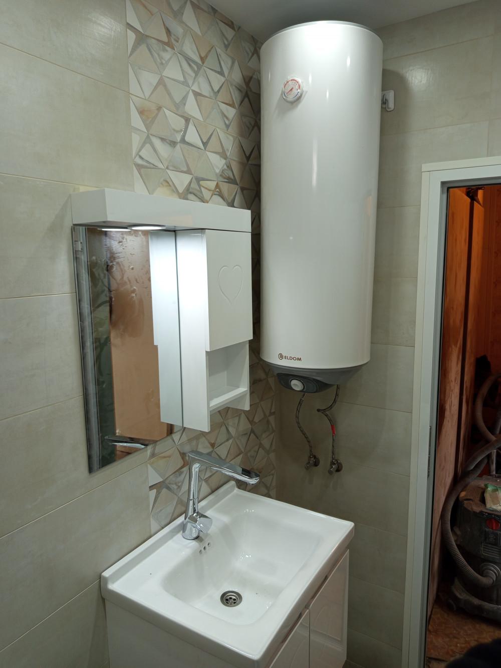 Баня - издаване