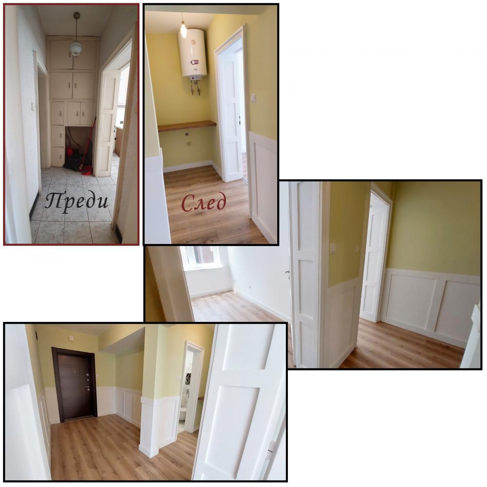 Редизайн и ремонт на коридор