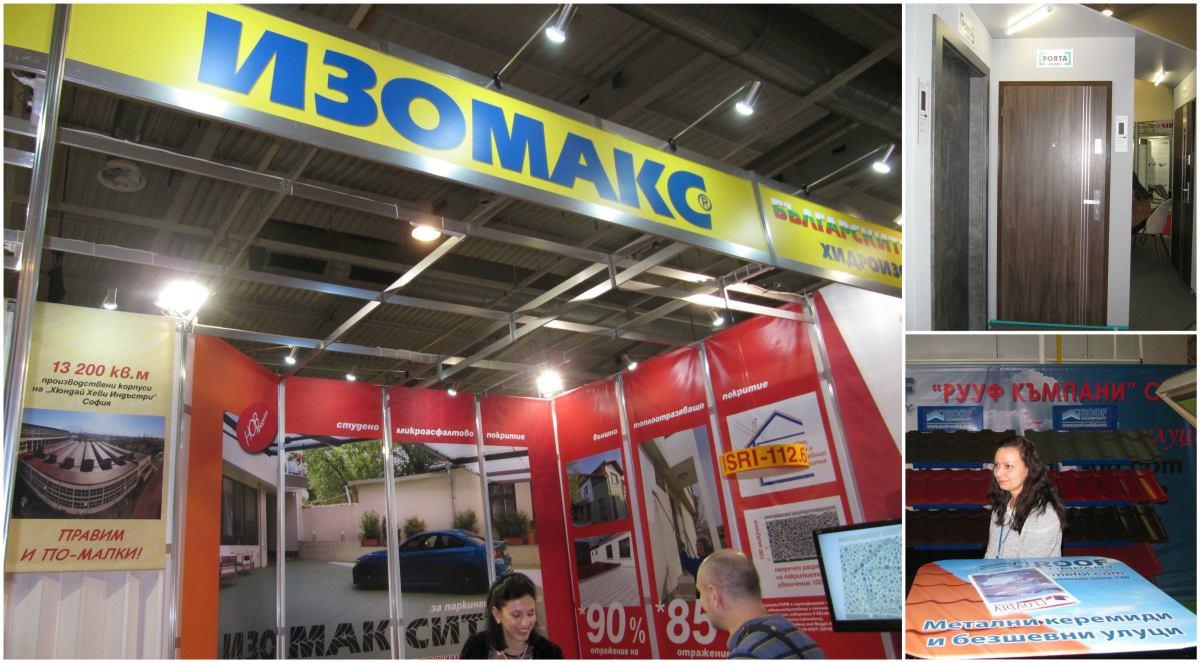 Стабилно българско участие, разнообразено от международни щрихи