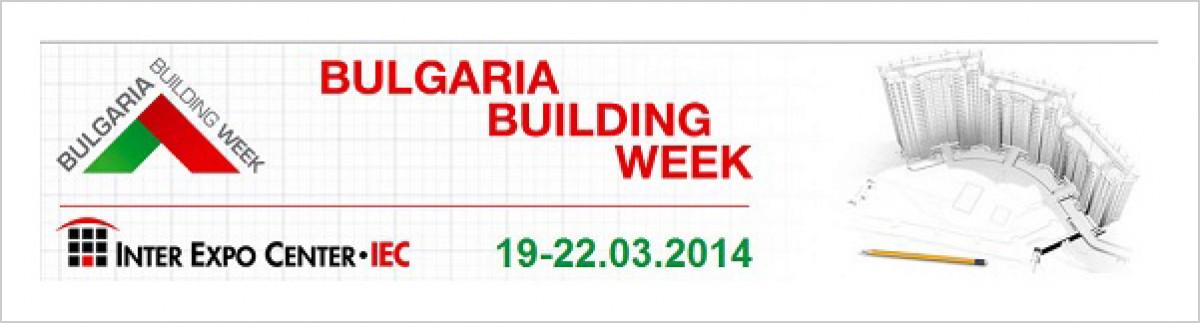 МайсторПлюс отново ще е със своя зона на Българска Строителна Седмица