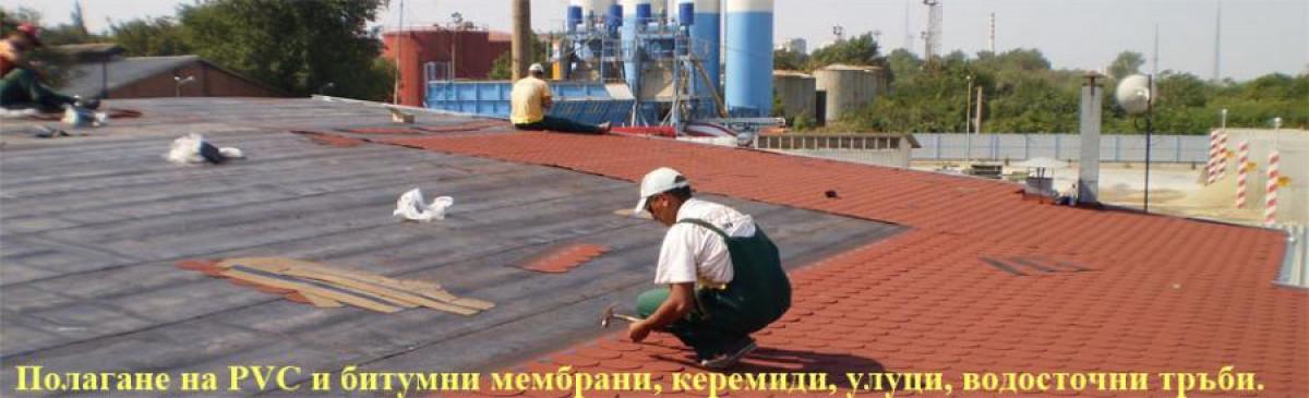 Снимка  от Явор Иванов