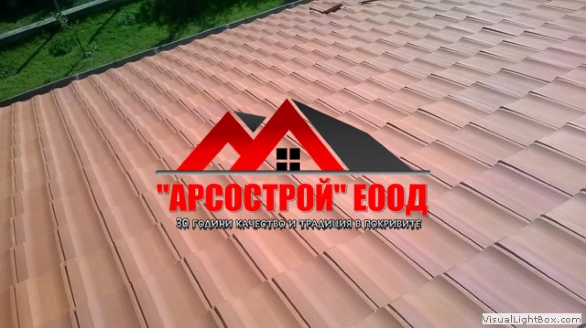 Ремонт на покриви