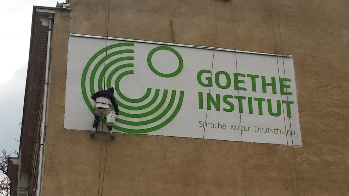 Алпинисти реклама на фасада обект Гьоте институт ул Будапеща 1