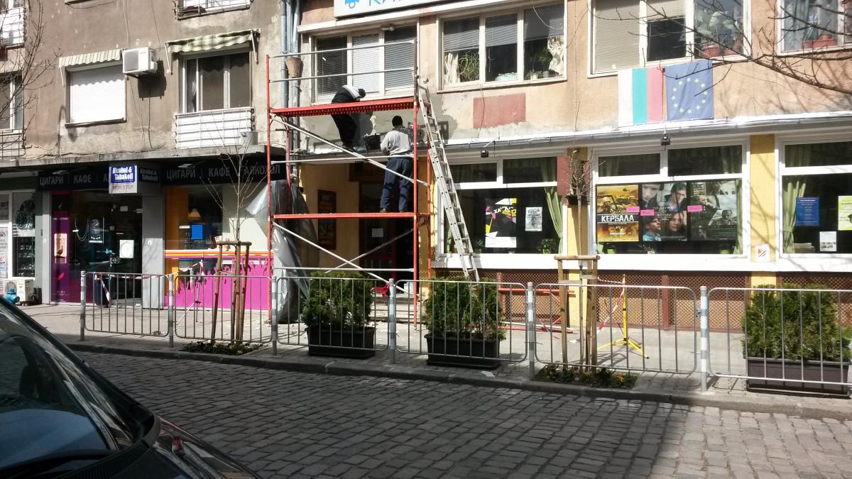 boyadjiasofia.bg kinovlaikova001