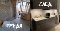 Ремонт на стара кухня – стъпка по стъпка от разруха до ново начало