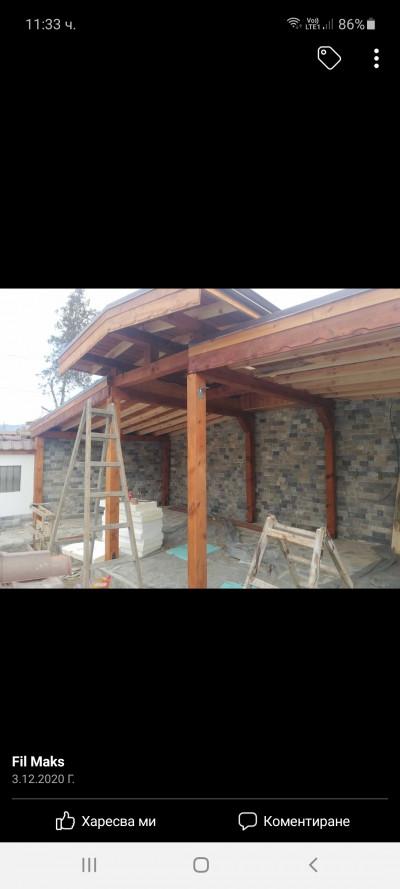 Screenshot_20210316-113313_Facebook