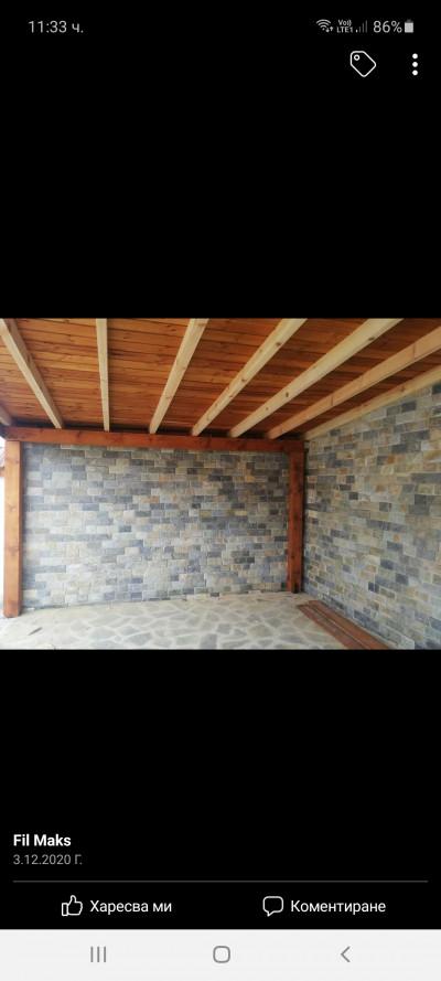 Screenshot_20210316-113304_Facebook