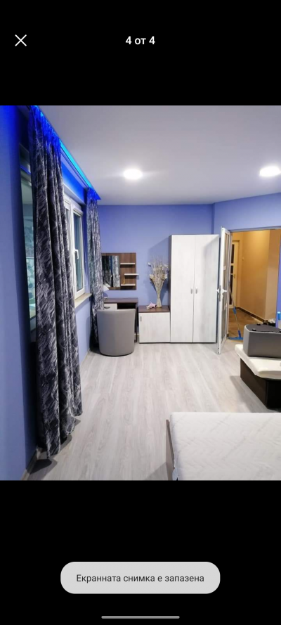 Screenshot_20230306-065443