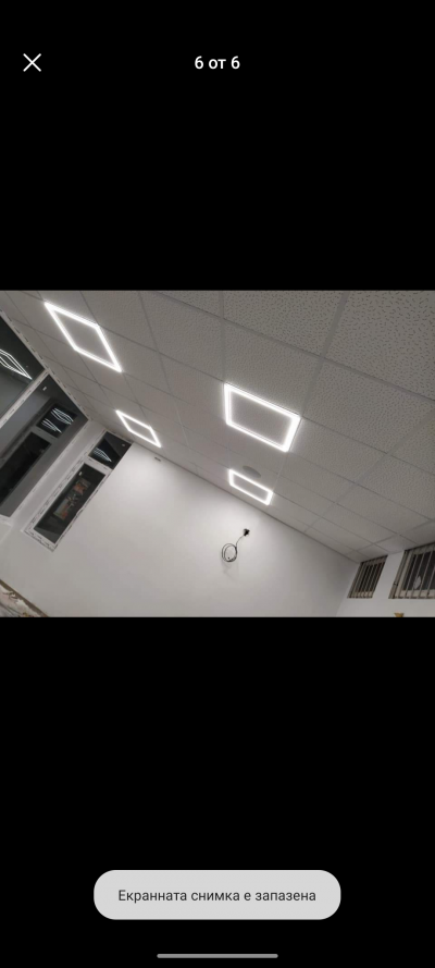 Screenshot_20230306-065507