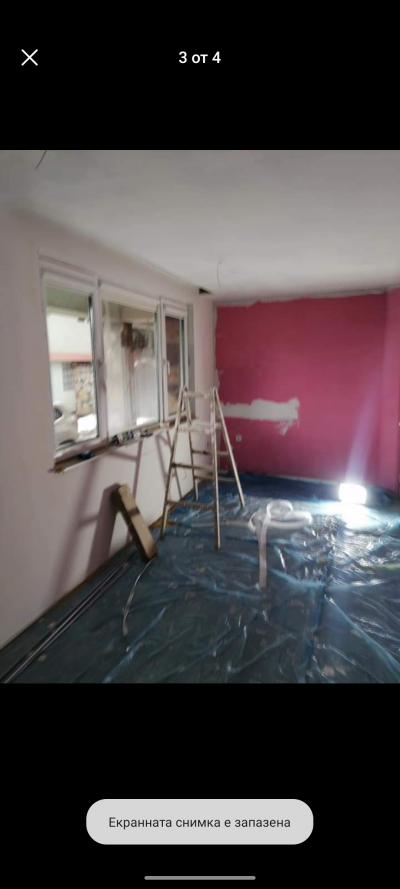 Screenshot_20230306-065440