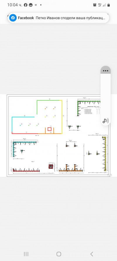 Screenshot_20230818_100413_Samsung Notes