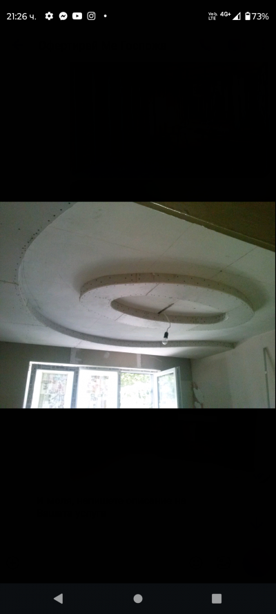 Screenshot_20251026-212626