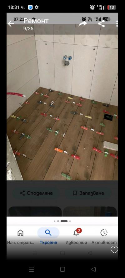 Screenshot_2026-05-30-18-31-30-22_7ce04c763914e01b61700c480fb34db2