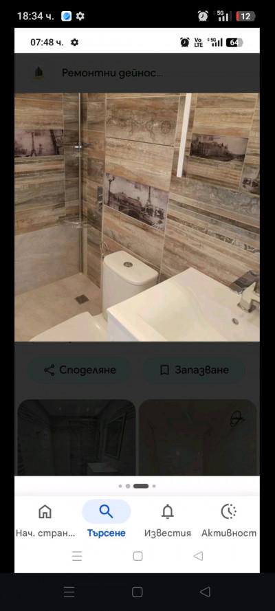 Screenshot_2026-05-30-18-34-06-74_7ce04c763914e01b61700c480fb34db2