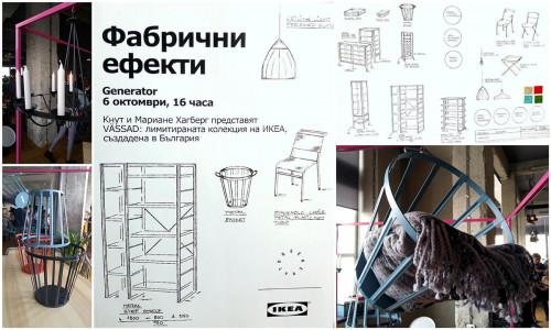 България е вдъхновител на новата дизайнерска колекция Vassad