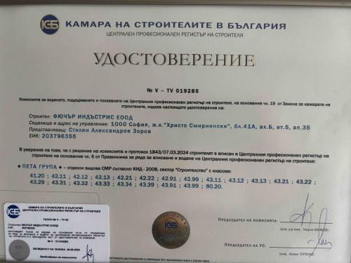 IMG-06b886614e2e76fd97f97eeac1739b7f-V