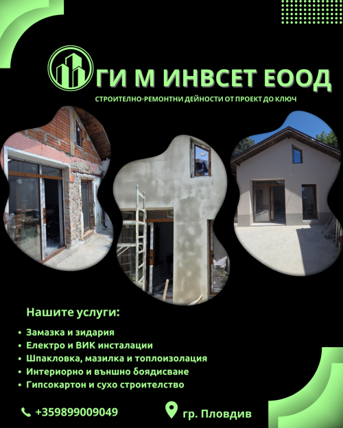 GI_M_INVSET_EOOD