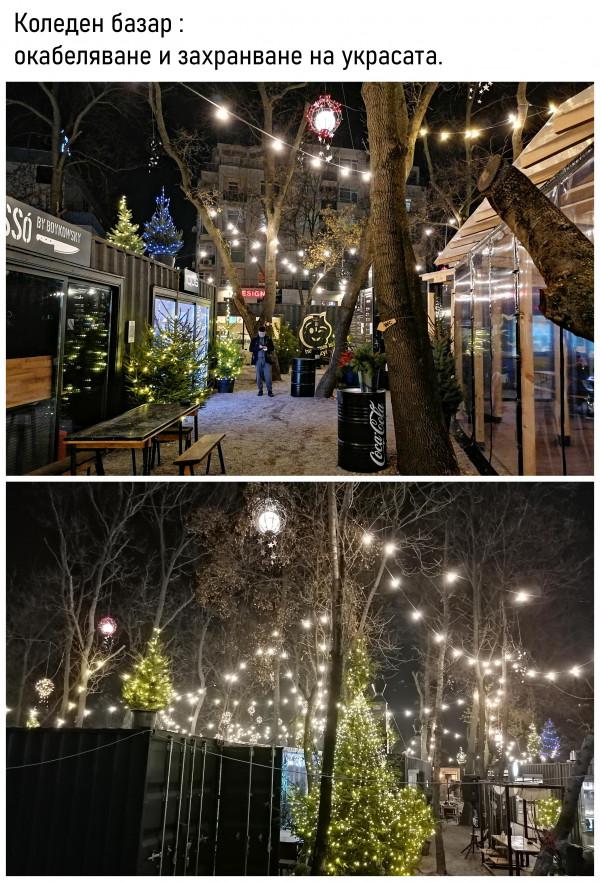 вънпен монтаж