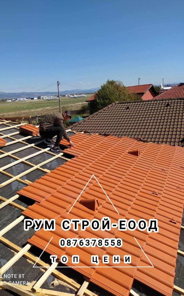 FB_IMG_1742212630577