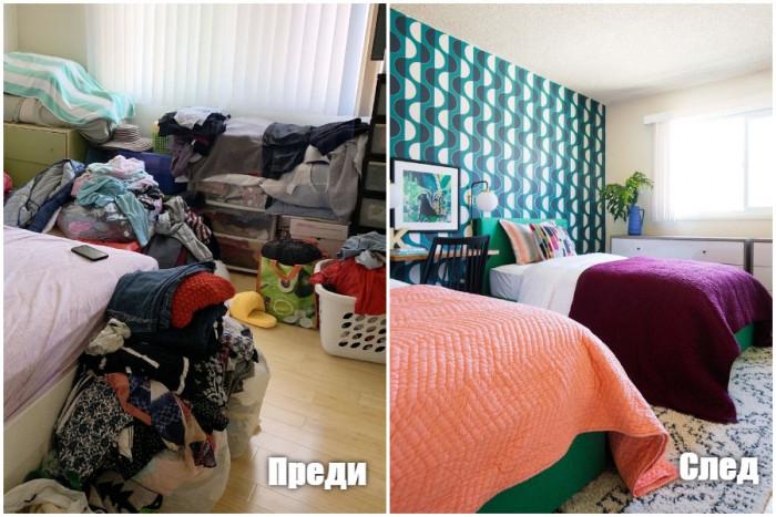 Преди и след: Разхвърляна спалня, превърната в спретнато местенце