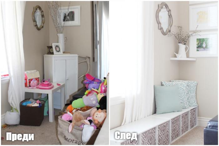 Преди и след: Кошмарната детска стая, превърната в приказно място