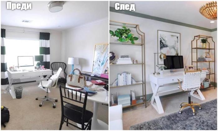 Преди и след: Хаотичен домашен офис, превърнат във вдъхновяващо пространство