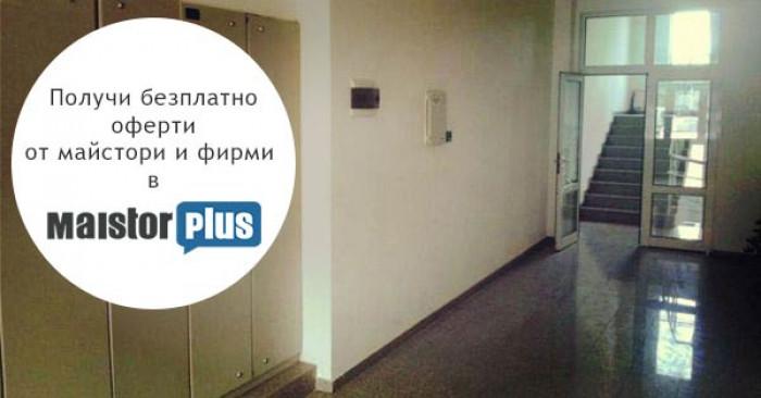 Обновяване на партерен етаж на жилищна сграда в София