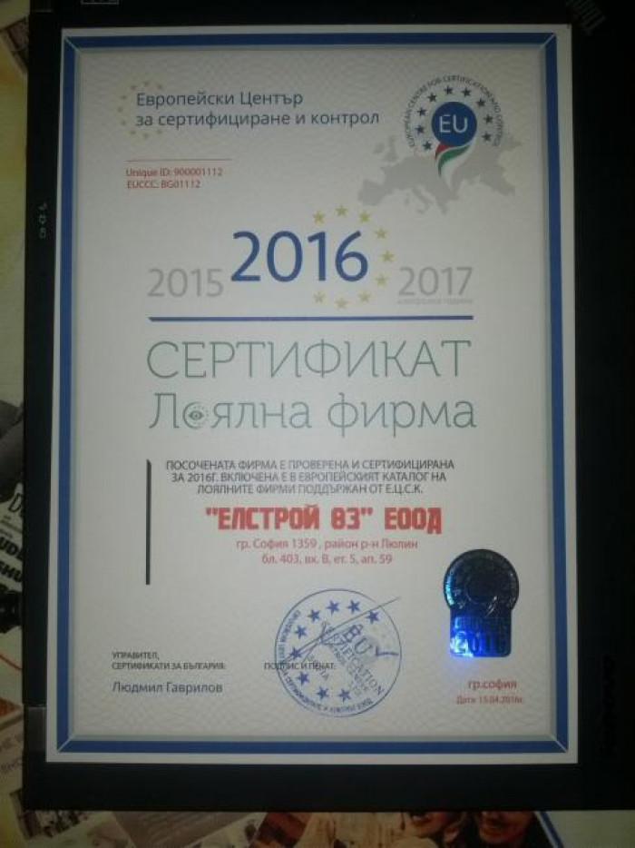 Снимка  от Евгени Асенов