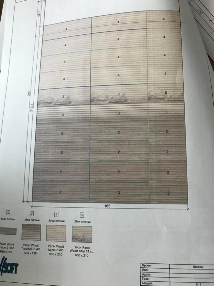 3d проект баня 3