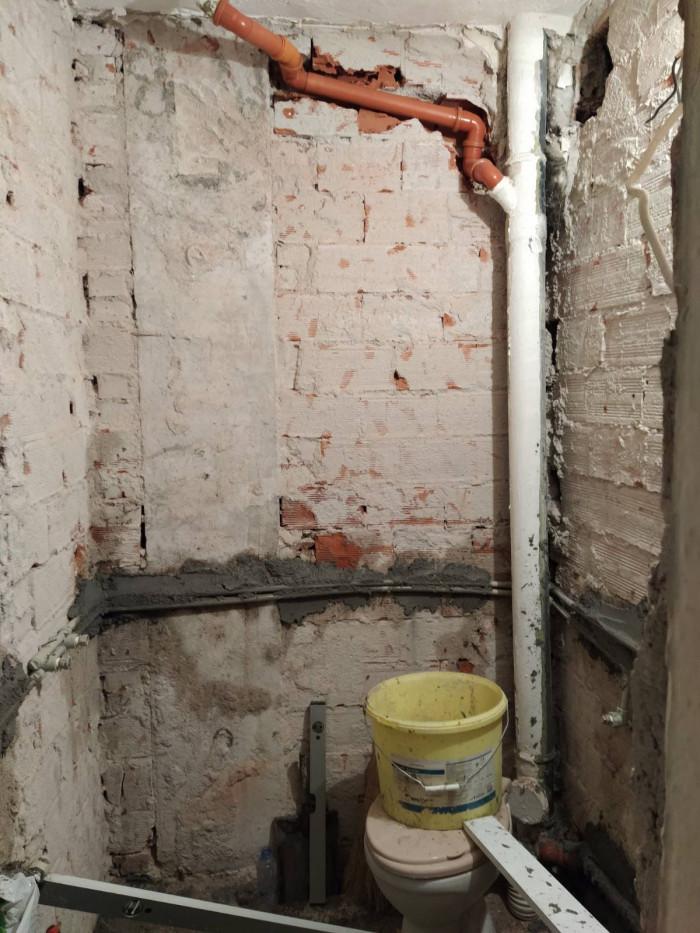 Цялостен ремонт на баня Благоевград