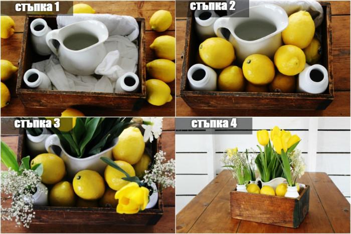 „Направи си сам“ декорация с лимони в рустик стил