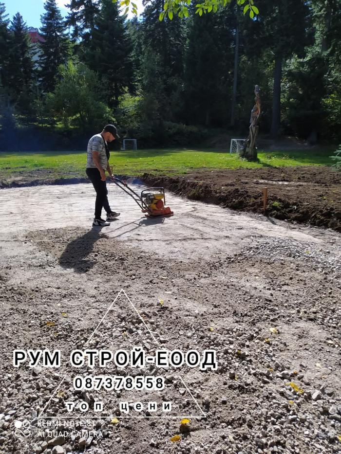 FB_IMG_1742212620972