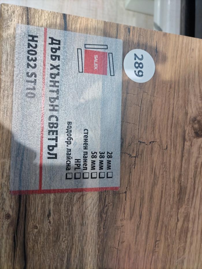 IMG-37ab23bf801da617789104d8fd615277-V