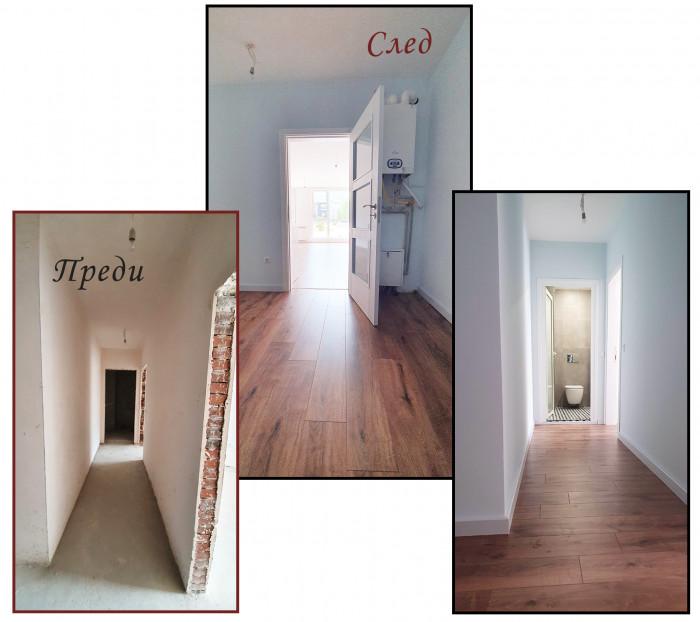 Дизайн и довършителни работи на ново строителство