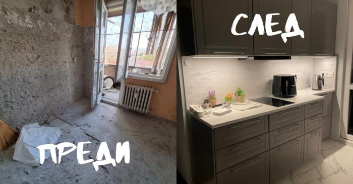 Ремонт на стара кухня – стъпка по стъпка от разруха до ново начало