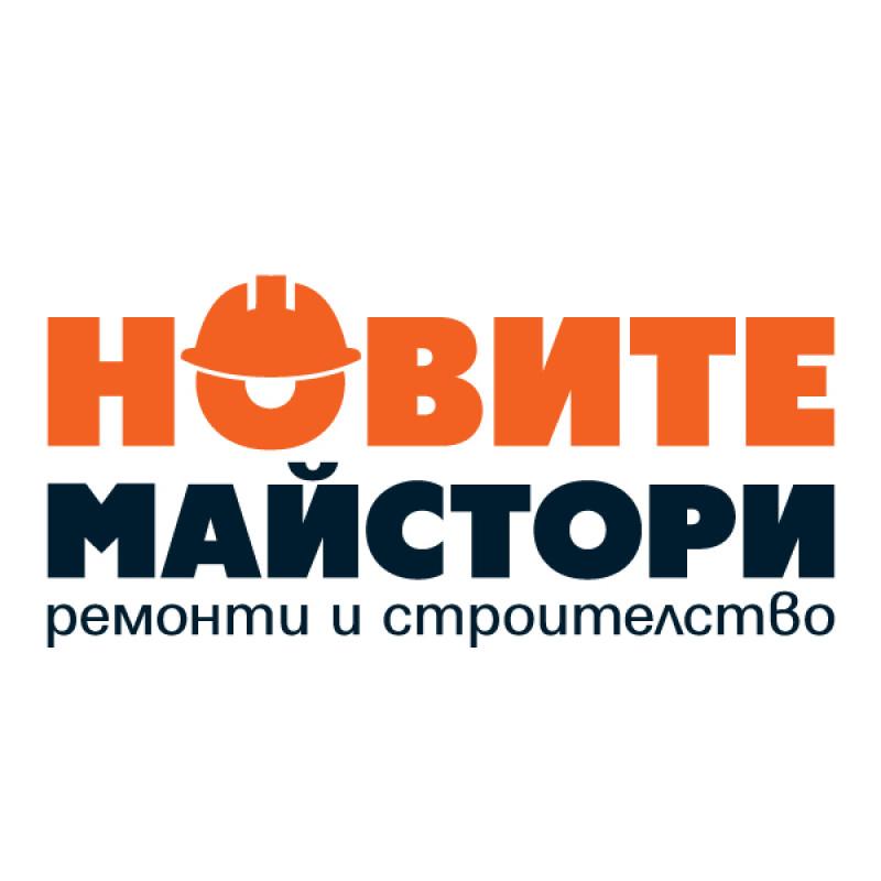 Снимка  от Новите Майстори