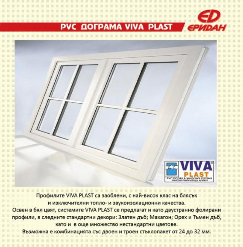 Снимка  от Антоанета Георгиева