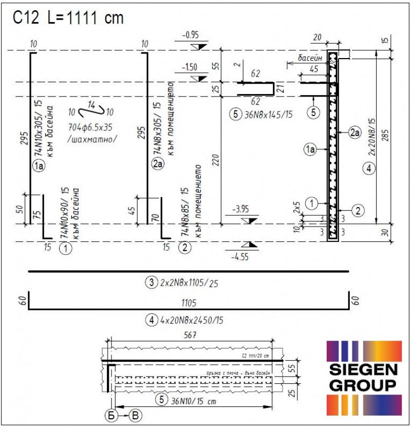 Армировъчен план Стена 12