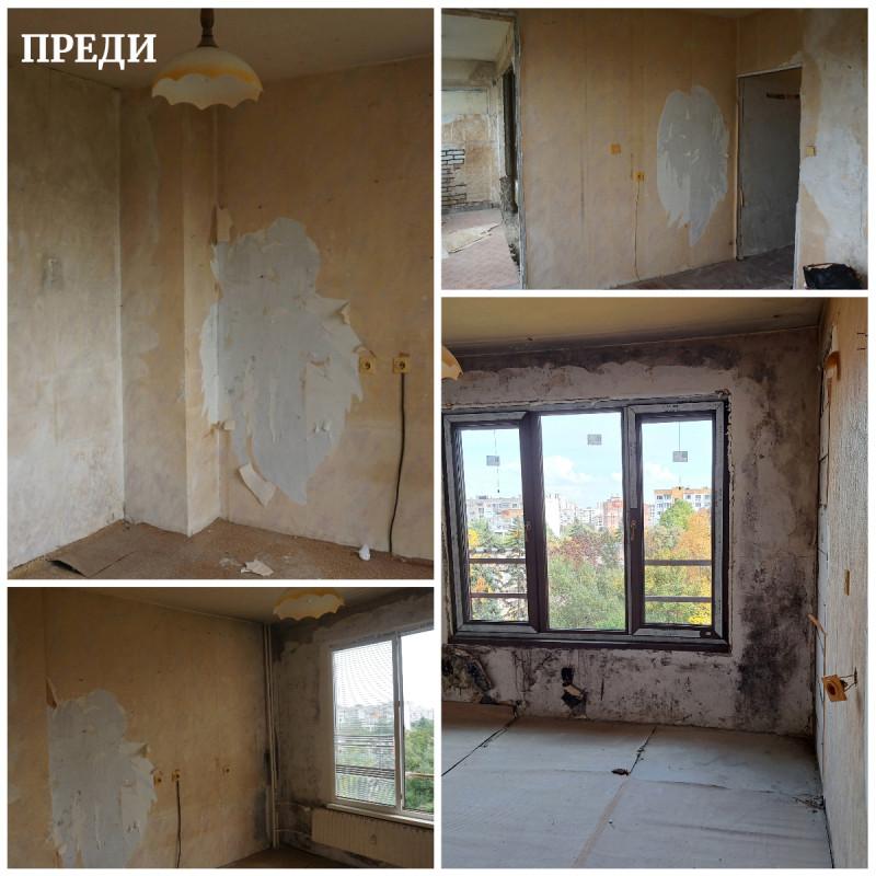 Кухня_колаж Преди