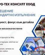 label.cover - Тодор Цонев